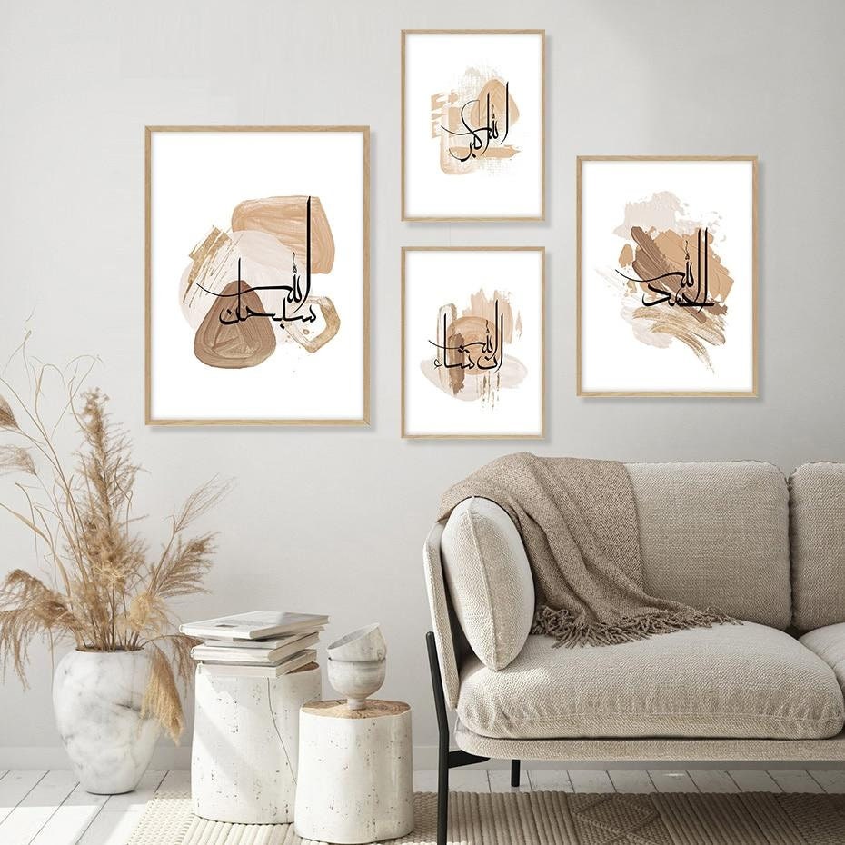 Poster Islamische Kalligraphie Acryl I Wandbilder Wohnzimmer & Schlafzimmer I Deko Print Bilder I ohne Rahmen